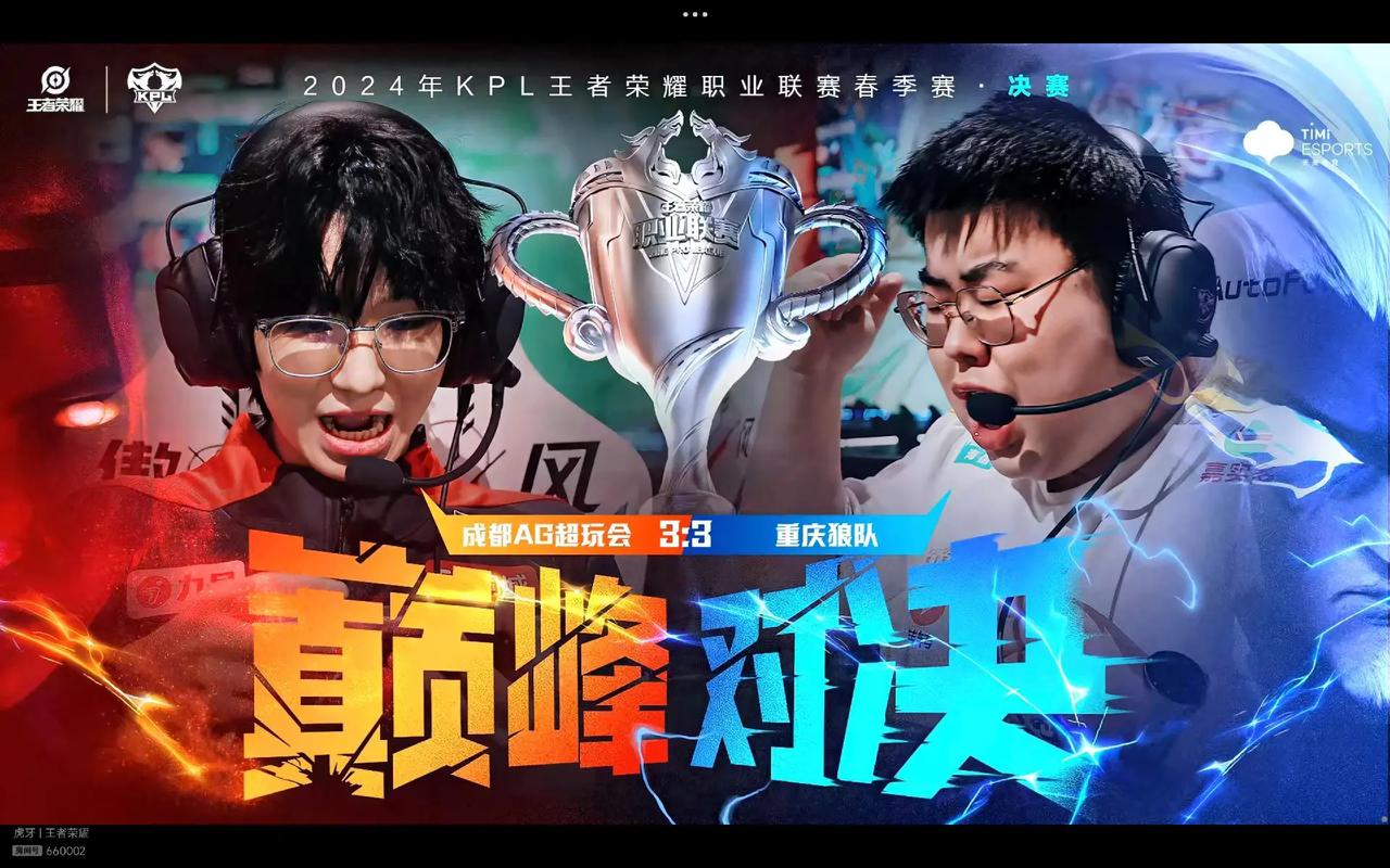 反作弊精度